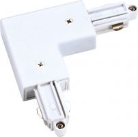 SLV CORNER CONNECTOR for 1-phase high-voltage surface-mounted track, white