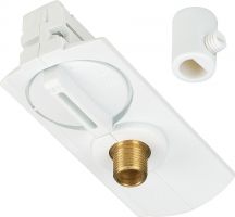 SLV PENDANT ADAPTER for 1-phase high-voltage surface-mounted track, white,