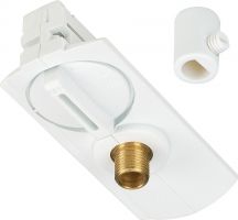 SLV Adaptateur rail 1 allumage pour suspensions, intrieur, blanc